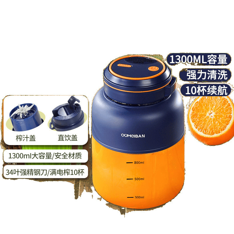 便携式榨汁果汁机 小型无线电动顿顿杯果蔬菜榨汁杯大容量吨吨桶|undefined