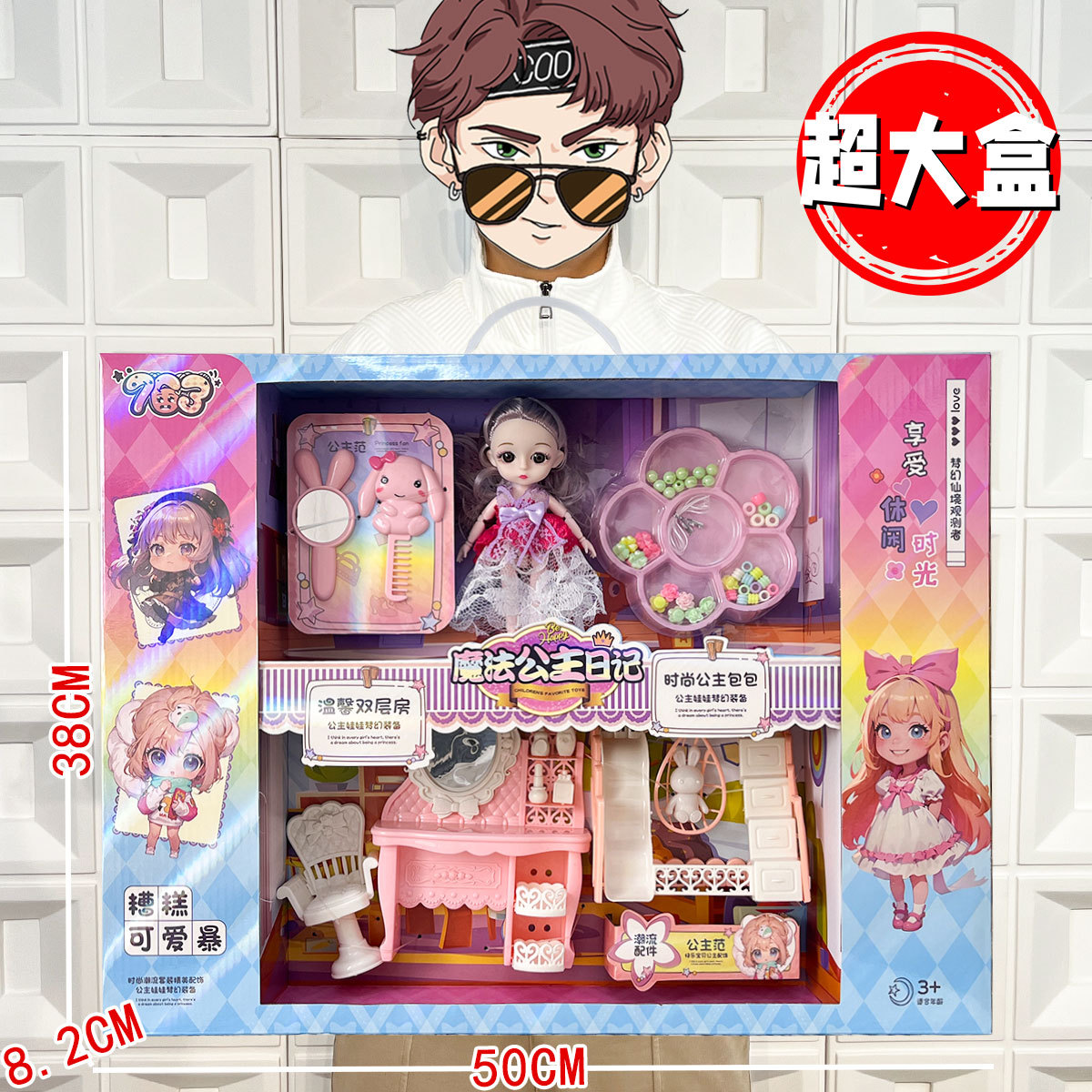 Vajilla de simulación de rompecabezas para niños, cocina, cocina, juguete, caja de regalo grande, juego para niñas, agencia de juguetes, regalo al por mayor