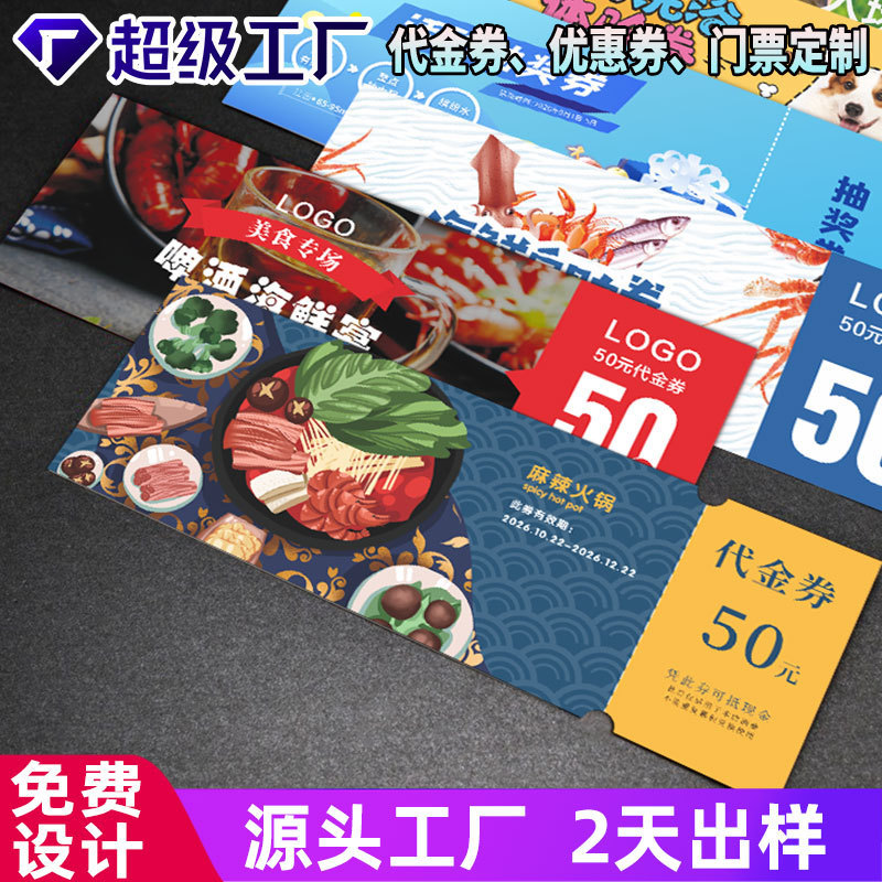 Customized Vouchers, Admission Tickets, Experience Coupons, Discount Coupons, Printing, Cash Vouchers, and Gift Vouchers