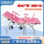 多功能手术私密冲洗检查床