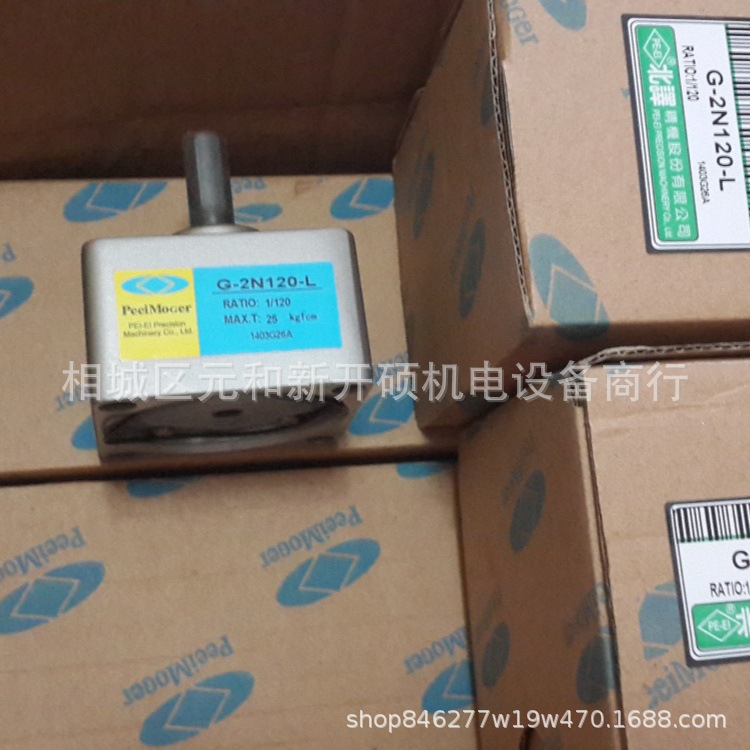 台湾北译PEEIMOGER精机齿轮箱G-3N3-K 原装PE-EI减速机
