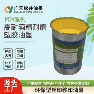 ���;ƾ���ĥ���z��īABS/������/PC/PVC��ī�и��ͽzӡ��ӡ��ī