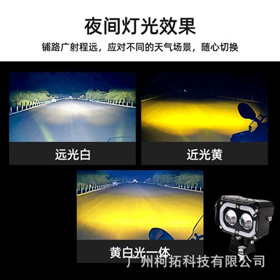 Cross-border high-brightness motorcycle and: Motorcycle headlights, headlights