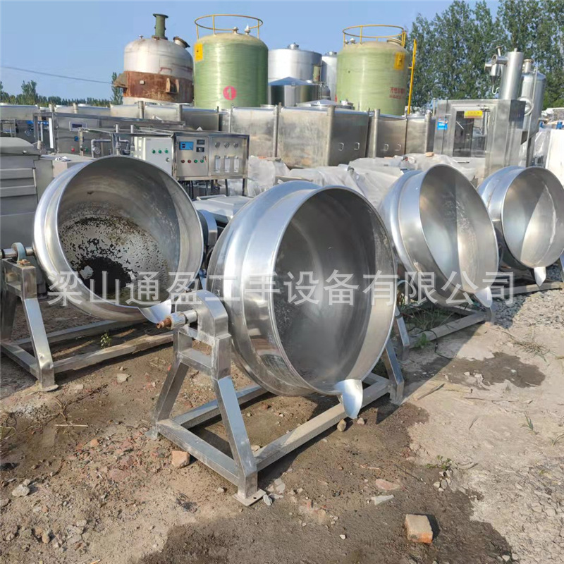 出售二手可倾式夹层锅 电加热夹层锅 不锈钢升降式带搅拌 回收