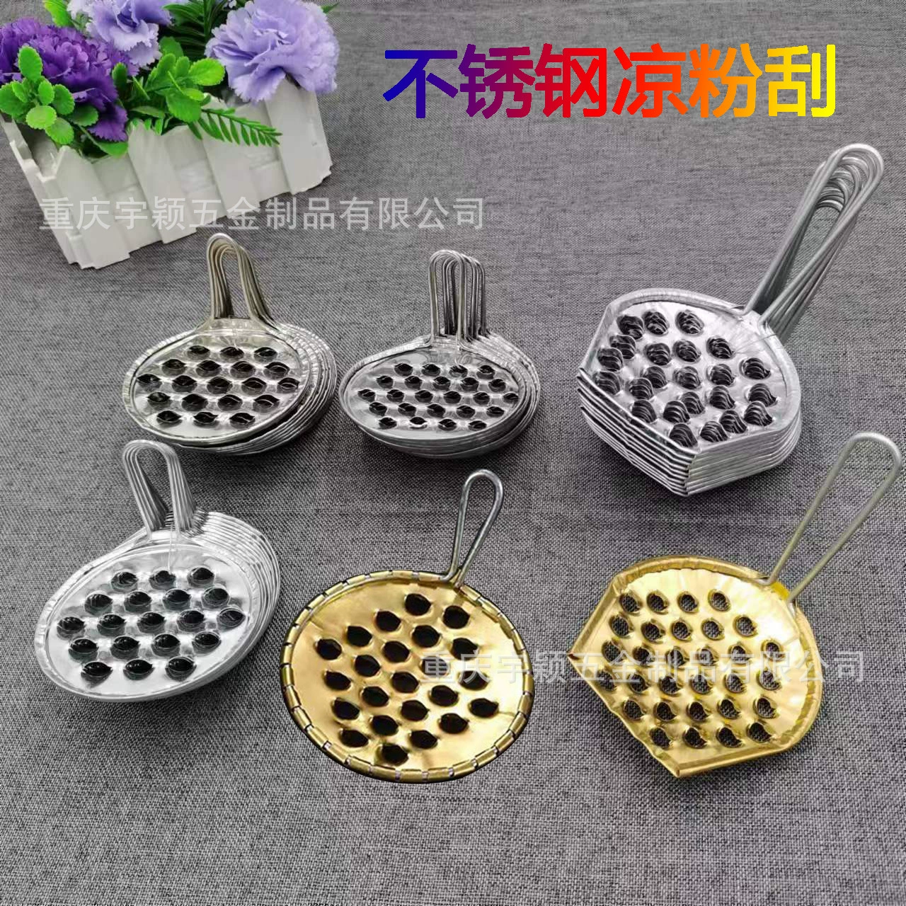 Скребок для желе Рубанок для холодной кожи из нержавеющей стали Спин Скребок для желе Коммерческий скребок для желе Инструмент Бытовой