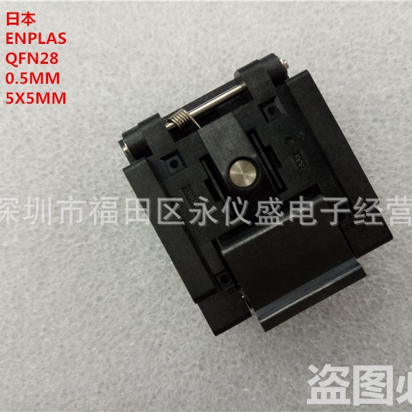 ENPLAS原装 QFN28 MLF28烧录座 测试座 转换座 间距：0.5MM 5X5MM