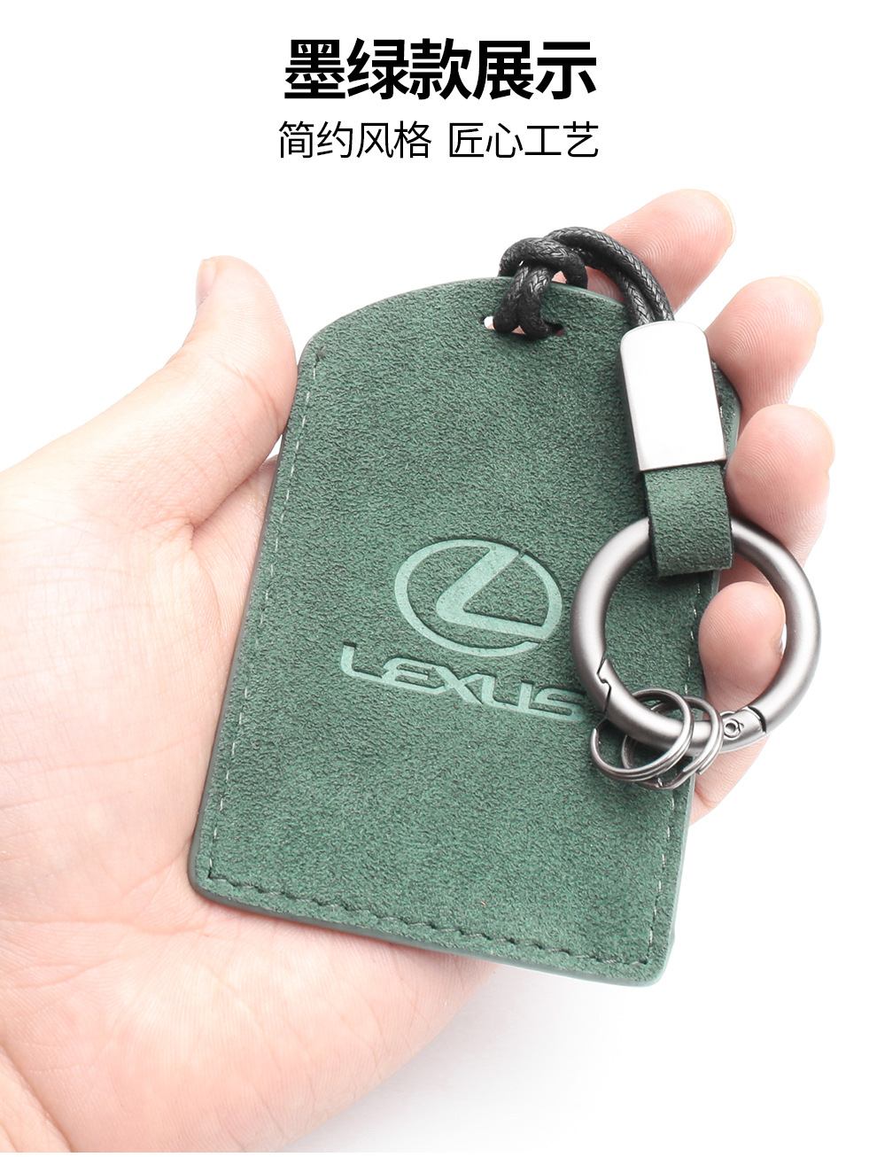 Custom Alcantara fur key card set for Lexus LX570 and other card key case