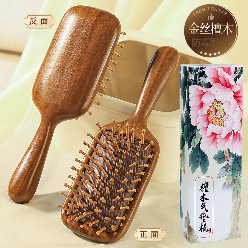 天然檀木气垫梳美发顺发真檀木质按摩梳家用头皮按摩檀木气囊梳子|undefined