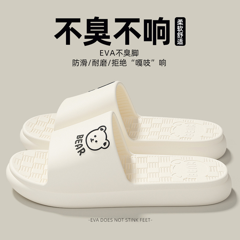 7005 화이트