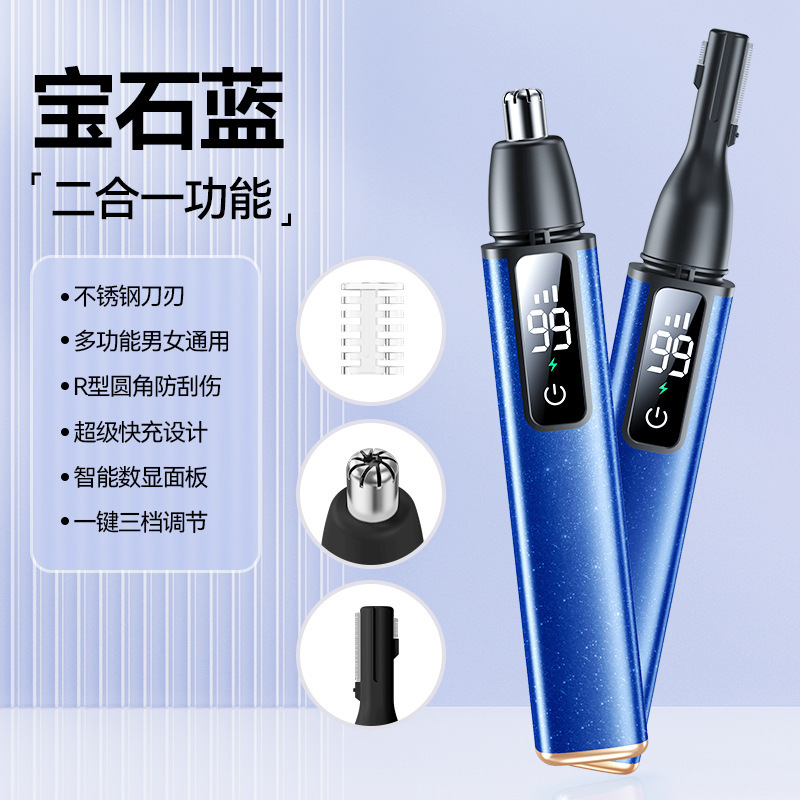 鼻毛の剪定器の男性の電動の鼻孔の鼻の毛を剃って神器の女性の鼻毛を修理します。|undefined