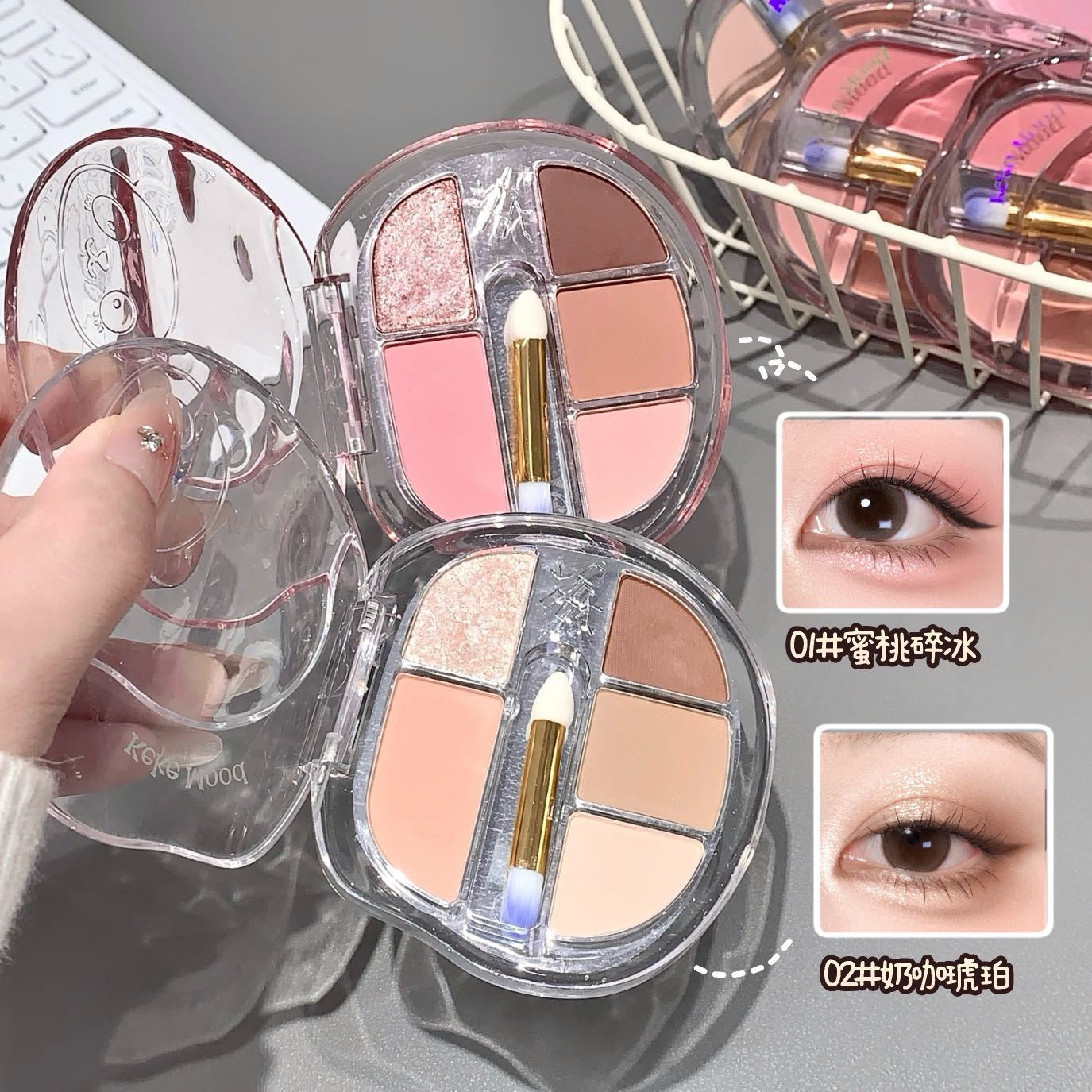 kekemood Dynamic Color Glass Five-Color Eyeshadow: Long-lasting formula, five colors to mix and match, portable eyeshadow.