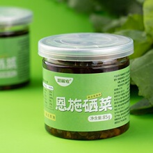 恩施硒菜湖北恩施特产农家自制腌制酱菜开味下饭菜网红即食