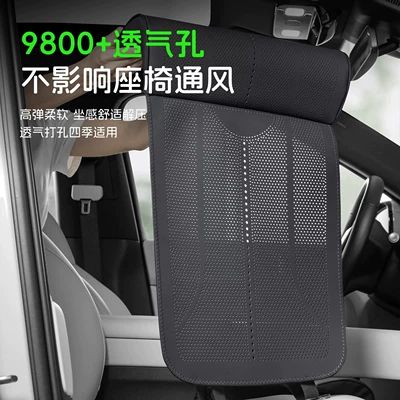 seat cushion for driver and passenger, Seat cushion, seat cover