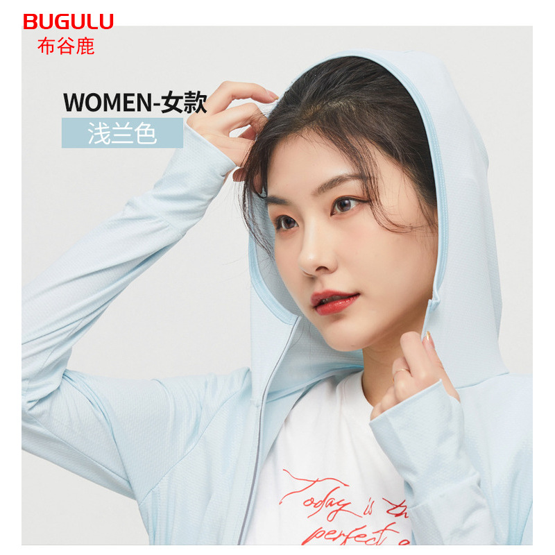 2022 New Women's Outdoor Windbreaker Spring and Summer UV Protection Thin Breathable Hooded Cycling Sun Protective Clothing for Men