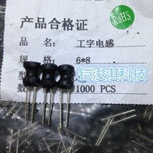 ����늸�6*8��2.2UHֱ�幤���;��@����늸�0608��̖�Rȫ�r��