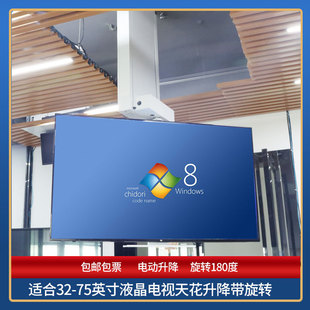 ����32-75���ҕ�컨�������Dһ�w�C�ҕ�C����늄�180&deg;�ҕ֧��