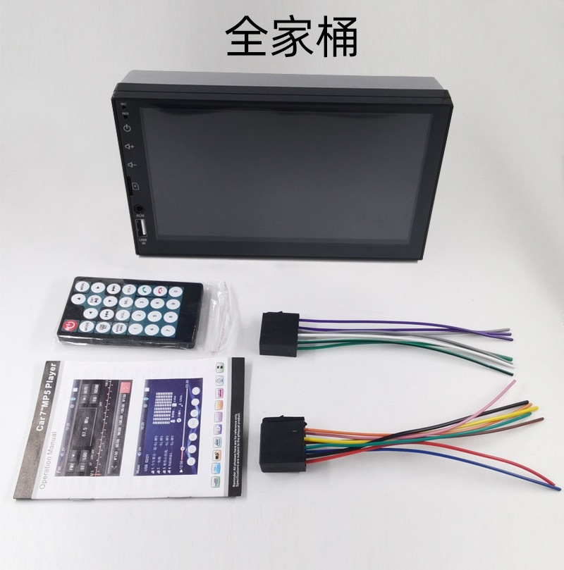 Factory direct supply 7inch Capacitive Screen 7023B2D Car Wireless Bluetooth USB Card Player