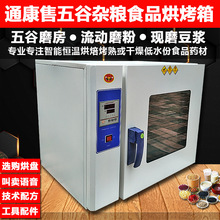 ͨ������s�Z�濾�� �S��֥��͜غ決�Cʳ��늿��� ��ș�ĺ���