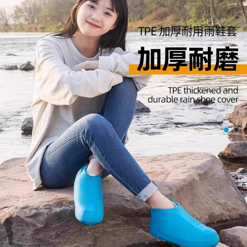 Latex non-slip wear-resistant shoe covers, boots for men and women