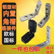 �X�Ͳă��ýǲ��B�Ӽ��W��������[��L��ֱ��2020�ȽǼ�3030/4040