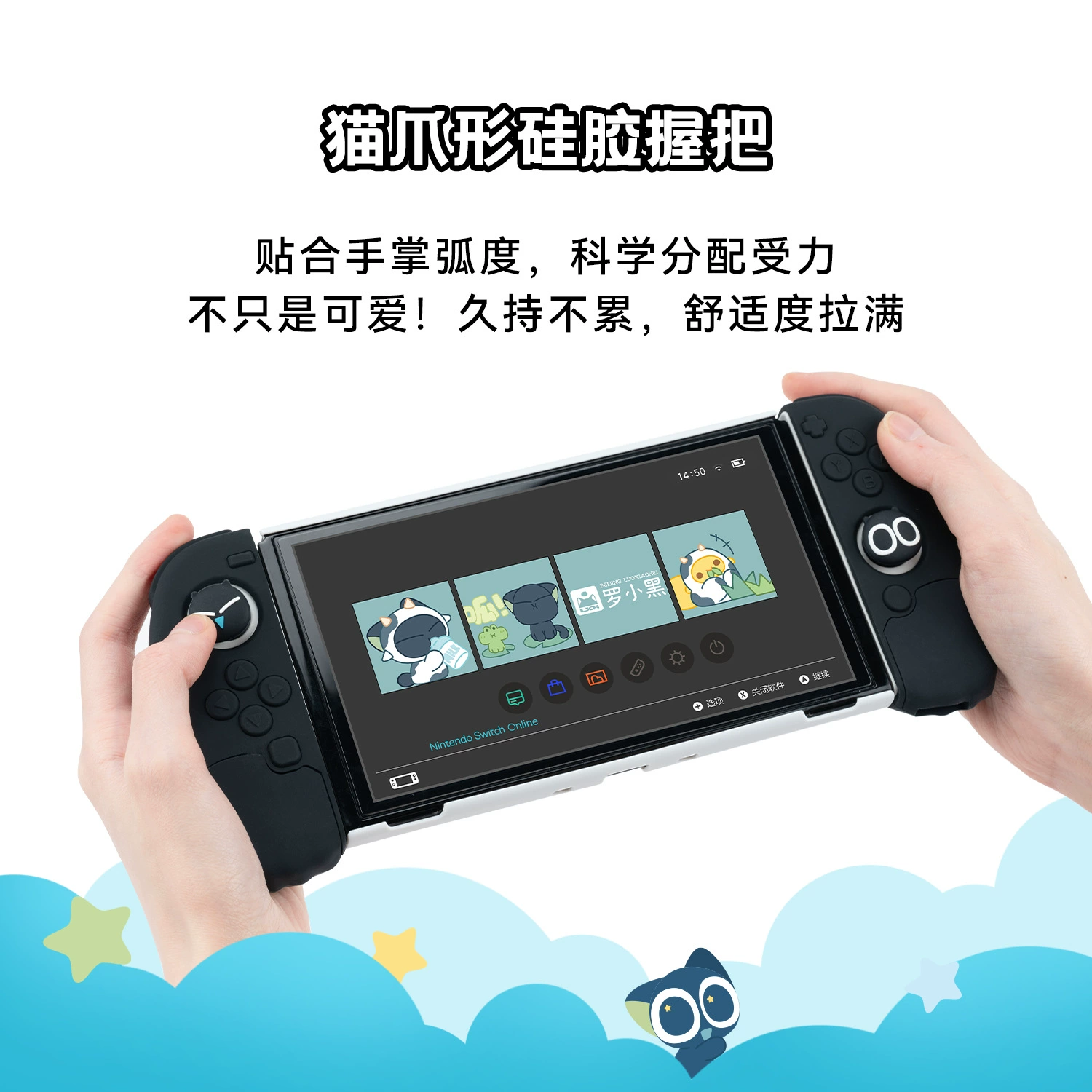 极想 Защитный чехол для Nintendo Switch, совместим с Luo Xiaohei, корпус из крепкого стекла, oled защитный чехол, lite аксессуары