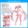 SEGA Sakura Flower Holding