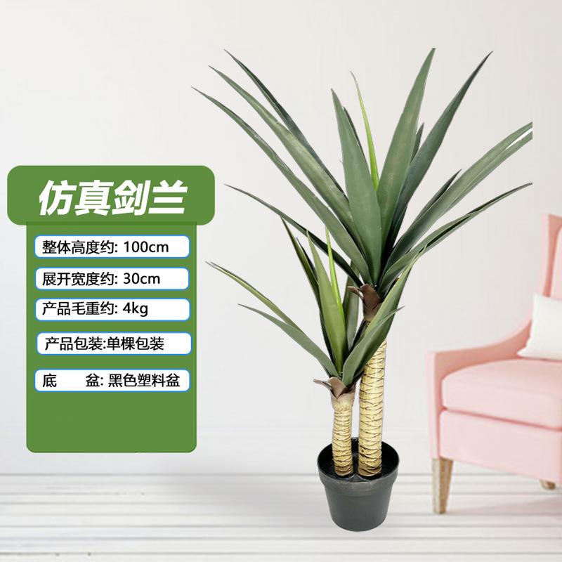 Simulación de plantas verdes, plantas en macetas, adornos de piso, bonsai, árboles artificiales, interiores, plantas grandes, decoración, simulación de plantas verdes falsas, al por mayor