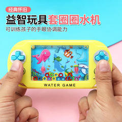 オーシャンウォーターマシンリングウォーターマシンクリエイティブ子供の漫画の屋台ホット販売供給子供のおもちゃ卸売ギフト