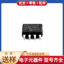 MCP2562T-E/SN SOIC-8 CAN FPF2215 NC7S08M5X BCP56 PDIUSBD12PW