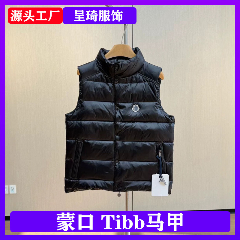 Mengkou MK Mengjia Tibb Maya Down Jacket Men's and Women's Vest Warm Fashionable Micro Logo Down Vest Mengkou MK Mengjia Tibb Maya Down Jacket Men's and Women's Vest Warm Fashionable Micro Logo Down Vest