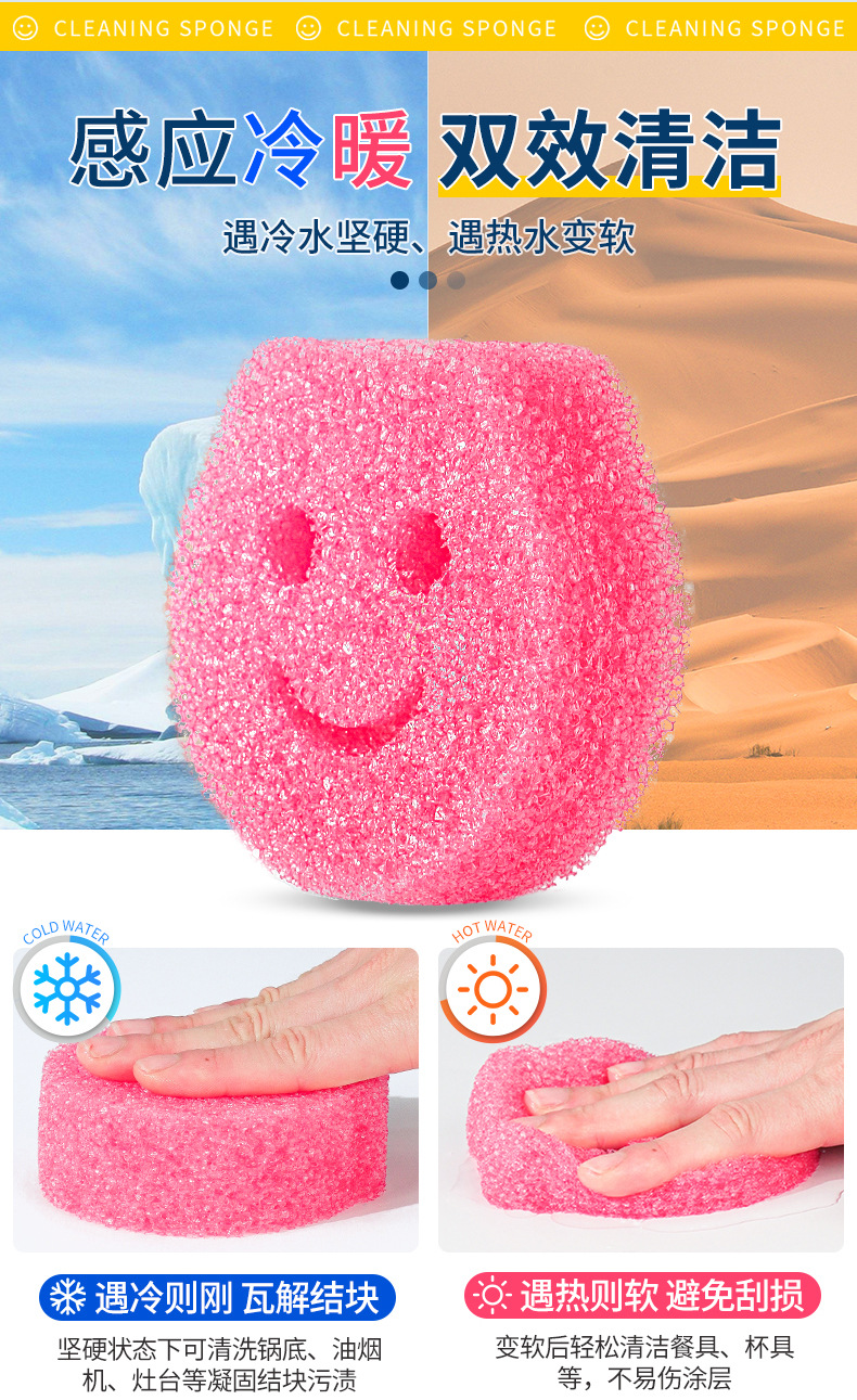 温感海绵-详情_05.jpg