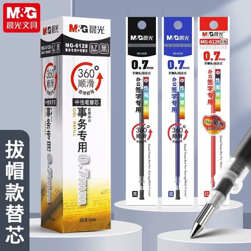 Morning&Light 6128 Neutral Refill 0.7 Black Bullet Tip Pen Refill Smooth Universal Office Red Signature Pen Refill