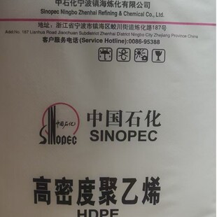 �Ї�ʯ��HDPE悺�����6098����PE���Ͼ���ϩ��֬������ԭ����׼��