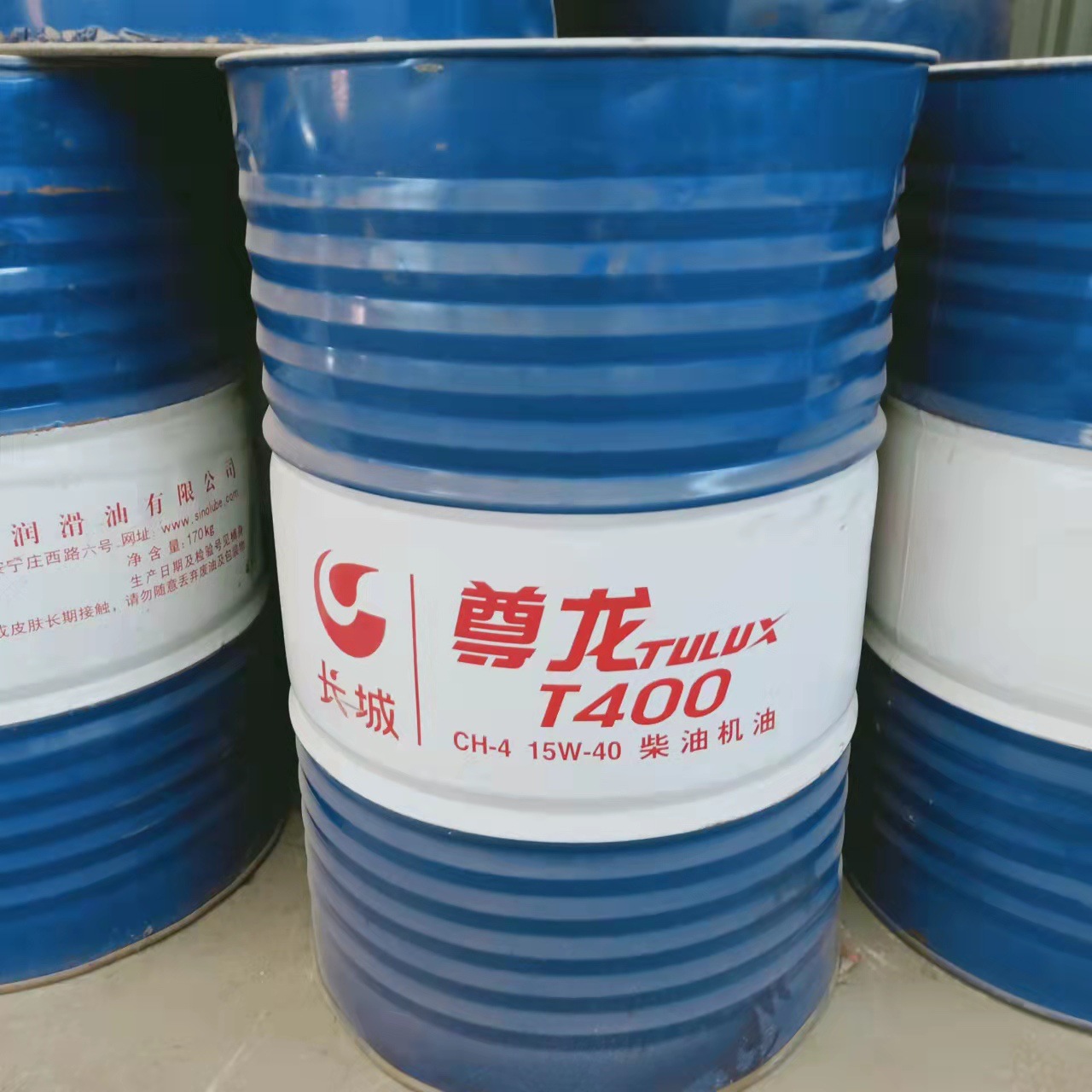 批发原厂长城 尊龙T400 CH15W40 柴油机油 170公斤 柴机油 润滑油