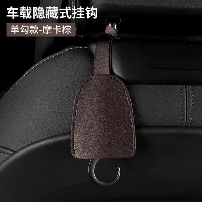 seat back car hook – Car hanging - dark-brownsingle-hookblank