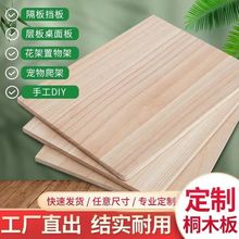 ��ľ�堝��������������Ҵ��^�ڒ����ľ��һ�ָ��������ռ{��