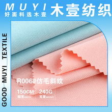 240g��ëб�y���� ȫ�촺��Ů�b���e���׹��b�r�bѝ������