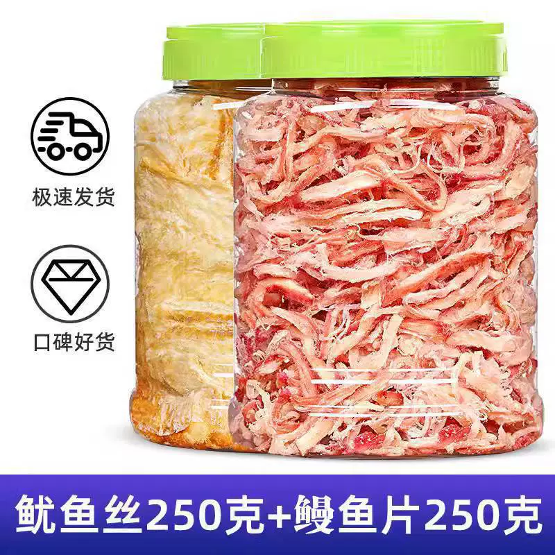 Шрёденая кальмары сушёные кальмары и кальмаровый лук морепродукты мгновенные закуски булка на древесном угле оригинальные ломтики