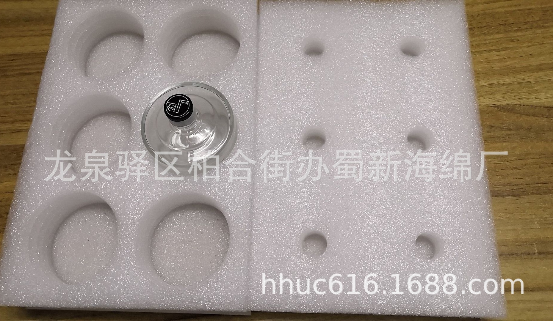 小酒瓶内托EPE上下盖防护包装泡沫 酒瓶定位打孔包装珍珠棉