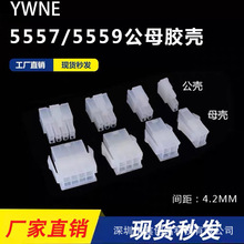 4.2mmg Ќ5557/5559ĸzBӾ2P4P6P8P10P