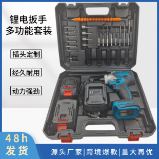 Electric Wrench Brushless High Torque Lithium Battery Wrench Set Rechargeable Multi-Purpose Frame Wrench Power Tool