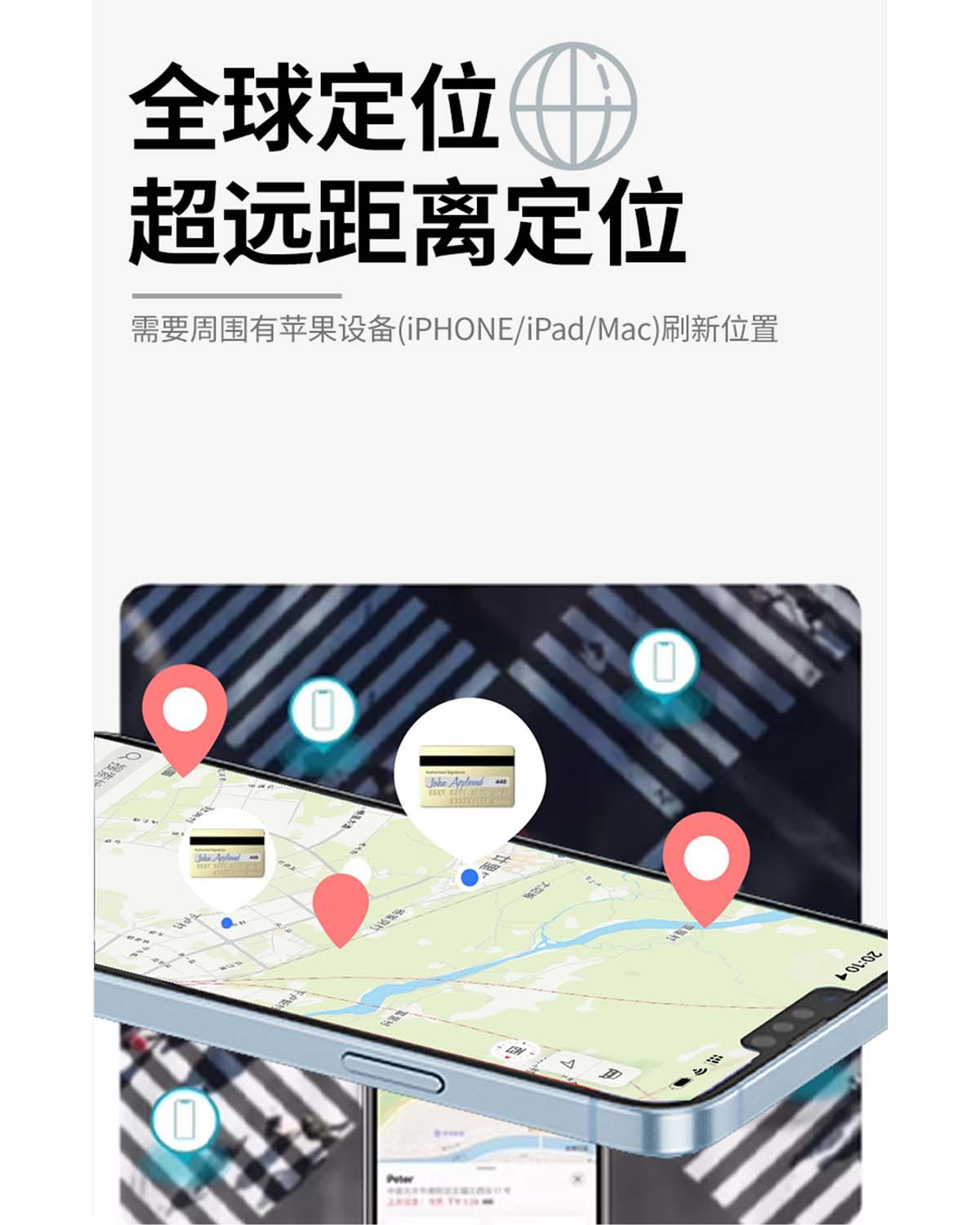 AirTag compatible card tracker with global positioning