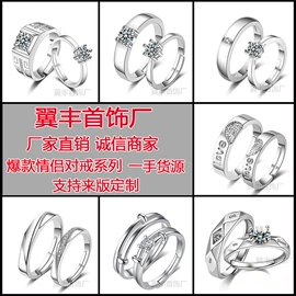 戒指;项链;耳钉