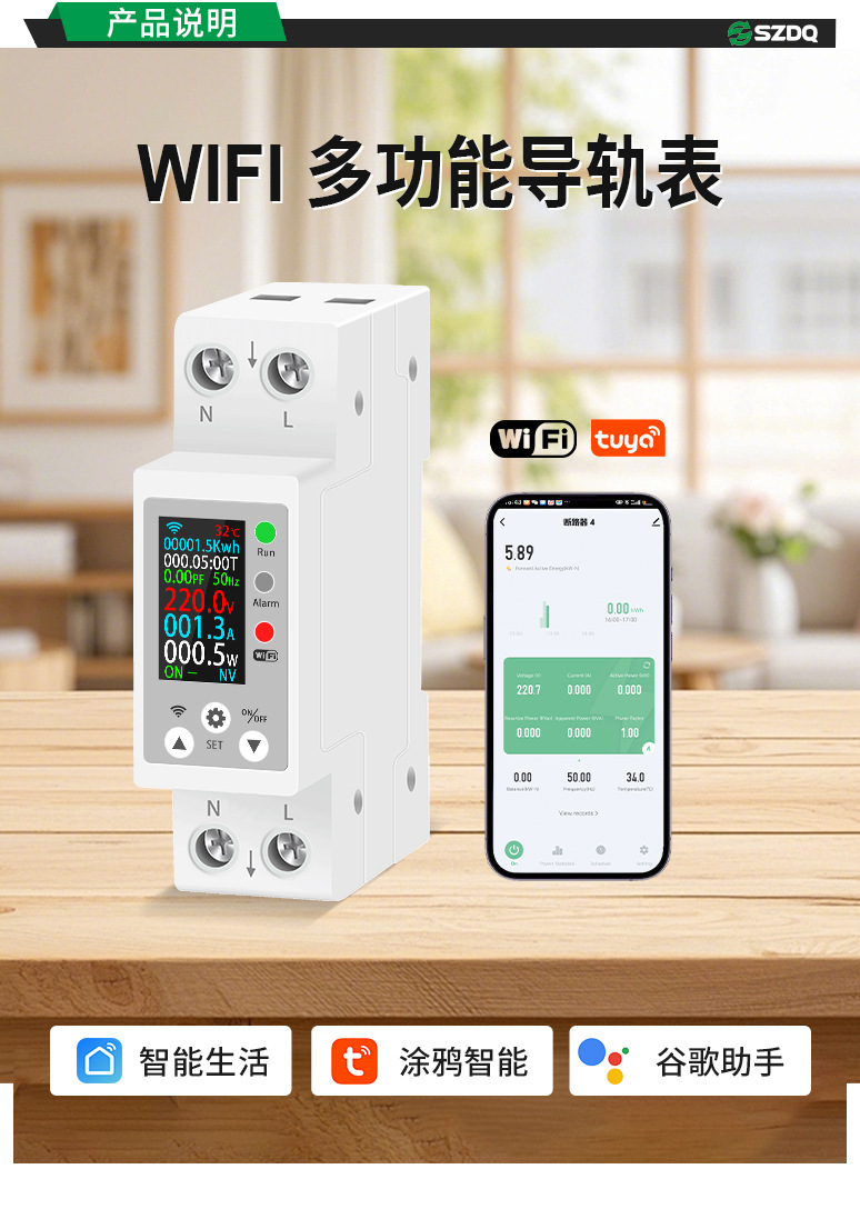 多功能详情页_01.jpg