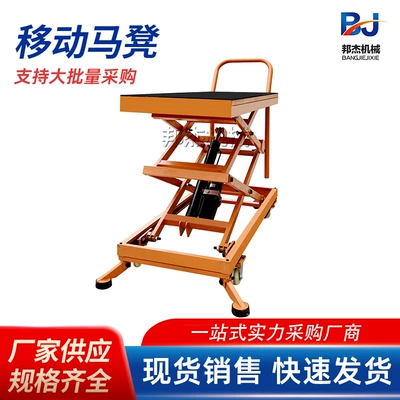 Electric Hydraulic Lifting Horse Stool, Removable Decoration Special Wall Masonry, Plastering and Tile Laying Foot-Operated Folding Trolley