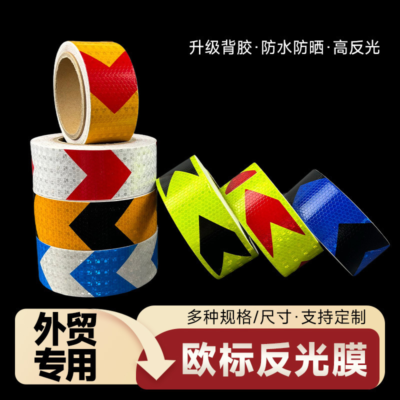 Customized reflective film for car and truck body stickers, annual inspection reflective tape, traffic warning reflective strips, exclusively for cross-border supply Customized reflective film for car and truck body stickers, annual inspection reflective tape, traffic warning reflective strips, exclusively for cross-border supply