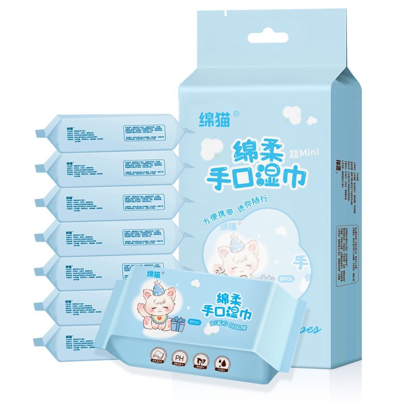 绵猫迷你湿巾 随身便捷式小包湿巾婴幼儿湿纸巾便携手口清洁湿巾|undefined
