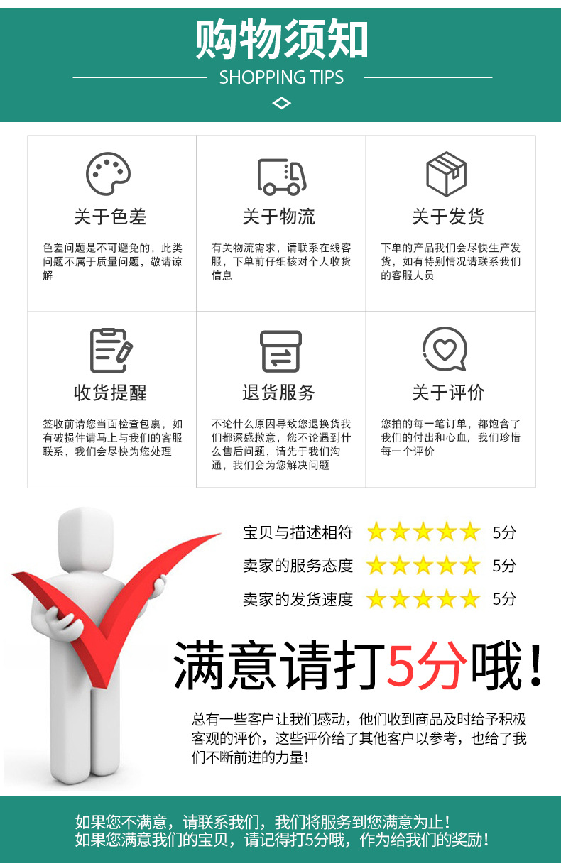 久益详情_16.png