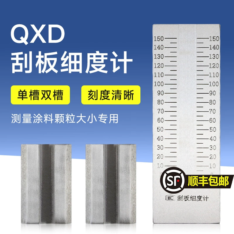 Высокоточный одинарный и двойной скребок из нержавеющей стали Shanghai Qixin 0-25/50/100 для нанесения чернил и покрытий на ДСП