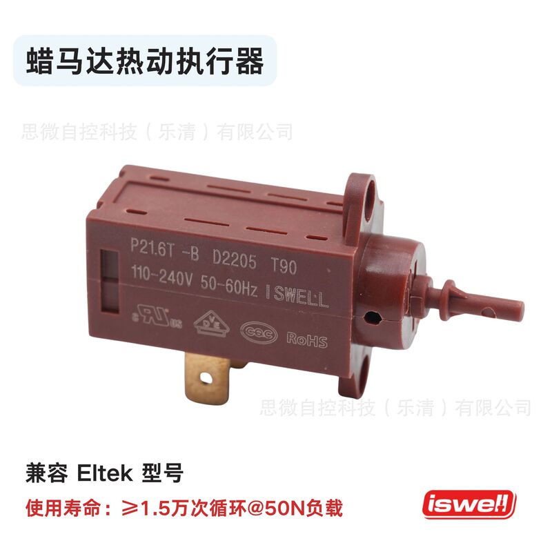 Microwave Oven Thermal Actuator Wax Motor Temperature Control Actuator Steam Oven Steam Control Valve Actuator Microwave Oven Thermal Actuator Wax Motor Temperature Control Actuator Steam Oven Steam Control Valve Actuator